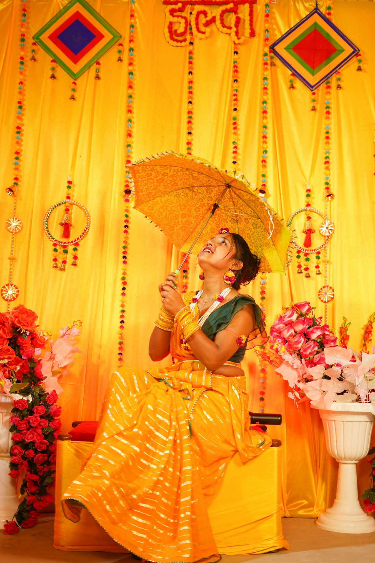 Haldi